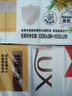 力士（LUX）排浊除菌香皂(舒缓+幽莲)(3+2)X105G 实拍图