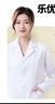 乐优佰易 白大褂 标准款M码 男女学生化学实验工作服 实拍图