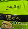 统一 汤达人 日式豚骨拉面 袋装 泡面 方便面 125g*18袋/箱 实拍图