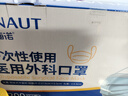 海氏海诺一次性医用外科口罩 灭菌级口罩医用独立包装口罩一只一袋防尘200 实拍图