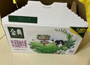 金典高钙低脂纯牛奶250ml*12盒/箱 脂肪含量减半 礼盒装 实拍图