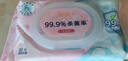 洁柔卫生湿巾加厚80抽4包湿巾纸99.9%杀菌清洁RO纯水呵护敏感肌肤整箱 实拍图