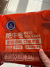 科尔沁 国产牛肉卷1斤 涮火锅食材 清真牛肉生鲜 实拍图