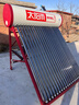 太阳雨太阳能热水器家用 智能光电两用 全自动上水加热 155L保热墙6代20管 一级能效 送+装  国家补贴20% 实拍图