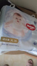 好奇（Huggies）金装纸尿裤XL108片(12-17kg)尿不湿【速干不易红】 实拍图