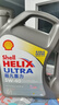 壳牌（Shell）全合成机油超凡喜力5W-40 API SP A3/B4级 4L灰壳保养香港进口 实拍图