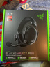 雷蛇（Razer）旋风黑鲨V2专业版Pro 2.4G+蓝牙 无线头戴式电竞游戏耳机耳麦 被动降噪 三角洲EQ调节 CSGO 吃鸡  实拍图