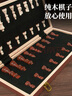 华圣国际象棋磁性大号胡桃木色高档教学训练比赛棋子儿童桌游国际象棋 实拍图