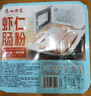 广州酒家利口福 虾仁肠粉185g*3盒 方便速冻拉肠 懒人儿童早餐 广式茶点早点 实拍图