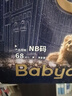 babycare皇室狮子王国弱酸纸尿裤新生儿NB68片(<5kg)婴儿尿不湿亲肤 实拍图
