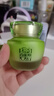 百雀羚（PECHOIN）护肤品面霜 草本水清漾沁肤保湿菁纯霜50g品质国货送女友 实拍图