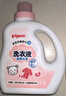 贝亲（Pigeon）婴儿宝宝儿童专用酵素去污洗衣液温和植萃(甜美花香)3L囤货装 实拍图