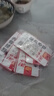 柠檬味童年去骨猪蹄开袋即食真空熟食肉类零食荤食下酒菜休闲卤味黄豆猪脚 【香辣味】去骨猪蹄10袋 实拍图
