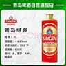 青岛啤酒经典1L*6马口铁桶啤京东自营 实拍图