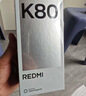 小米 REDMI K80 国家补贴 第三代骁龙 8 6550mAh大电池 澎湃OS 雪岩白 12GB+256GB 红米5G手机 实拍图