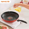 九阳（Joyoung）煎锅聚油平底锅不粘锅火红环控温早餐锅煎蛋防刮耐磨炉灶通用26cm 实拍图