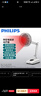 PHILIPS飞利浦远红外线理疗灯特定电磁波治疗器医用肩周礼品礼物 实拍图
