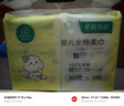 全棉时代（PurCotton）【孙颖莎同款】婴儿棉柔巾100%纯棉干湿两用面巾洗脸巾80抽*12包 实拍图