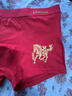 浪莎（LangSha）本命年内裤男士大红色平角裤马年情侣纯棉结婚喜庆鸿运短裤头 马上有钱【男款】 1条 2XL 【男180/女175】 实拍图