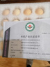 九華粮品 A+级有机富硒土鸡蛋20枚净重1.68斤 散养草鸡蛋鲜鸡蛋  礼盒 实拍图