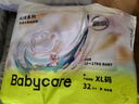 babycare艺术大师纸尿裤大号XL码32片(12-17kg) 婴儿尿不湿瞬吸干爽透气 实拍图