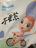 好之（Howdge）轻呼吸不要紧拉拉裤XXL18片学步裤柔软透气不闷热 实拍图