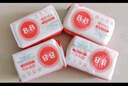 保宁（B&B）婴幼儿洗衣皂儿童肥皂尿布皂专用内衣裤肥皂200g*8【到手共8块】 实拍图