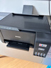 爱普生（EPSON）墨仓式 L3255彩色打印机 微信打印/无线连接  家用打印优选（打印、复印、扫描、AI学习打印机） 实拍图