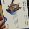 大宠爱 猫驱虫药 体内外同驱耳螨虱子跳蚤虫 2.6-7.5kg成猫 3支装 实拍图