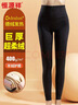浪莎打底裤女冬季加绒加厚含羊毛可外穿保暖裤女高腰修身大码棉裤 实拍图