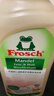 Frosch羊毛/真丝洁净洗衣液 保护衣物纤维 蓬松柔软750ml 德国原装进口 实拍图