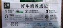 伊利金典纯牛奶整箱 250ml*16盒 3.6g乳蛋白 礼盒装 实拍图