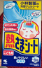 小林制药（KOBAYASHI）医用退热贴儿童蓝16片退烧贴冰宝贴物理降温清凉贴原装进口 实拍图