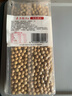 素养生活 有机黄豆450g 可发豆芽 东北大豆 打豆浆 杂粮粗粮真空包装 实拍图