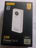 品胜【3C认证】22.5W超级快充20000mAh大容量充电宝可上飞机便携移动电源适用苹果17promax小米华为白 实拍图