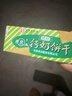 青食 老年硒锌钙奶饼干225g*6 中华老字号青岛特产高钙早餐可泡水零食 实拍图