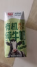 光明 有机 高钙低脂 纯牛奶200mL*20盒 家庭量贩装  实拍图