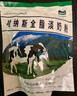 哈纳斯乳业新疆全脂牛奶粉淡奶粉纯牛奶粉中老年成人学生早餐奶粉独立包装 哈纳斯淡奶粉3袋 实拍图