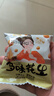多味花生米怪味豆鱼皮花生下酒菜小包装散装即食零食休闲食品小吃 多味花生200g/袋 实拍图
