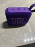 JBL GO4 音乐金砖四代 【国家补贴】蓝牙音箱 户外便携音箱 手机电脑音响 双11购物 jbl go4 烟影紫 实拍图