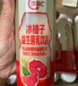 蒙牛（MENGNIU）全程冷链 优益C乳酸菌饮品益生菌冰柚子300ml*12瓶 实拍图