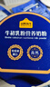认养一头牛鱼油牛初乳中老年奶粉低GI 800g*2礼盒 中老年奶粉老年人送礼 实拍图