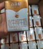 百菲酪【新鲜日期】醇菲水牛纯牛奶250ml*10盒 4.3g优质乳蛋白 礼盒装 实拍图