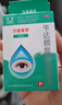 莎普爱思苄达赖氨酸滴眼液5ml：25mg *10ml/盒  早期老年性白内障眼药水 实拍图