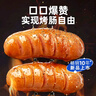 小牛凯西脆皮烤肠4斤/40根原味肉肠 冷冻香肠肉肠热狗 火锅食材 实拍图