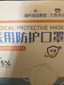 海氏海诺N95级医用防护口罩无菌五层一次性医用口罩独立包装30只 实拍图