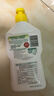 morning fresh 晨新辰清澳洲进口浓缩洗洁精清香柠檬400ml*3高效去油果蔬清洗剂 实拍图