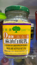 巨树牌（GIANT TREE）原味芝麻油白腐乳298g瓶 下饭菜南豆腐乳酱汁拌饭酱咸菜 香港品牌 实拍图