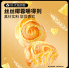三只松鼠椰蓉手撕面包 早餐点心休闲零食酵母代餐饱腹食品整箱1000g/箱 实拍图