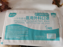 海氏海诺一次性医用外科口罩 灭菌级口罩医用独立包装口罩一只一袋防尘200 实拍图